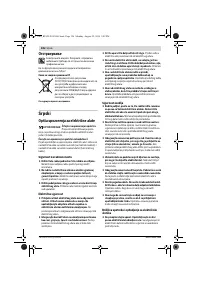 Страница 126