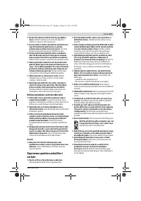 Страница 127
