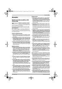 Страница 131