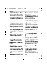 Страница 132