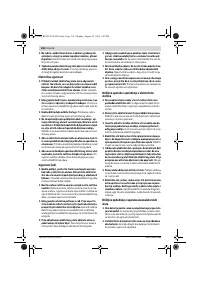 Страница 136