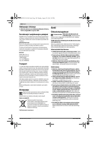 Страница 140