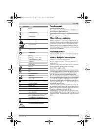 Страница 143