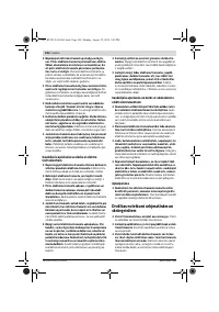 Страница 146