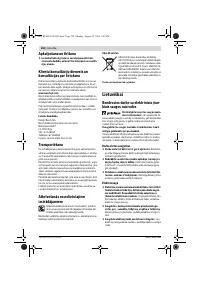 Страница 150