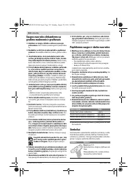 Страница 152