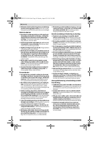 Страница 46