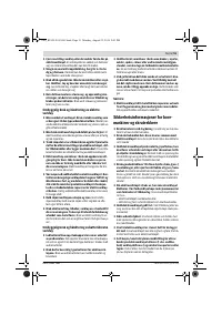 Страница 51