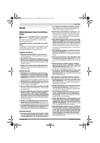 Страница 55