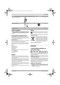 Страница 59