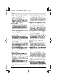 Страница 60