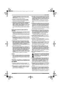 Страница 61