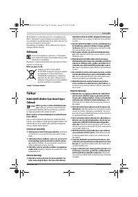 Страница 65