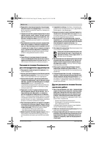 Страница 94