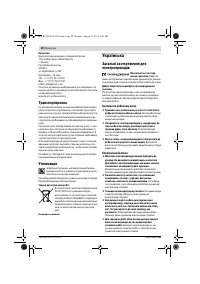 Страница 98