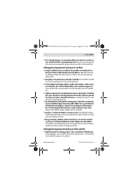 Страница 105