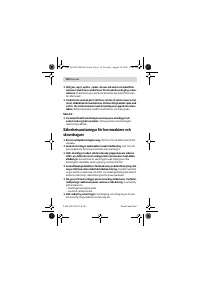 Страница 118