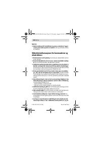 Страница 130