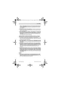 Страница 141