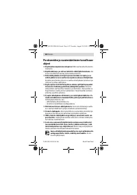 Страница 142