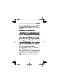 Страница 143