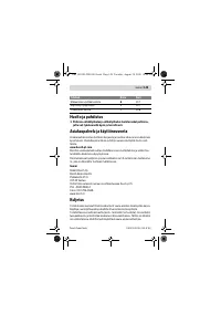 Страница 149