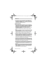 Страница 152
