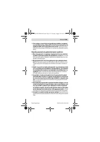 Страница 153