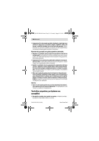 Страница 154