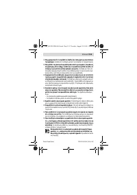 Страница 155