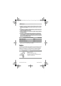 Страница 158
