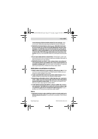 Страница 167