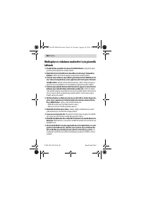 Страница 168