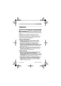 Страница 251