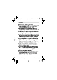 Страница 270