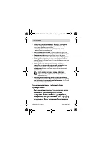 Страница 272