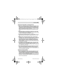 Страница 295
