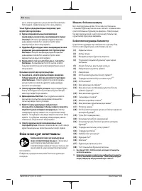 Страница 58