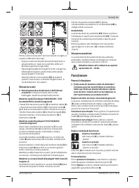 Страница 71