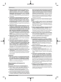 Страница 74