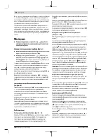 Страница 78