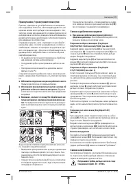 Страница 79