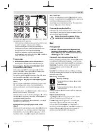 Страница 95