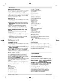 Страница 96