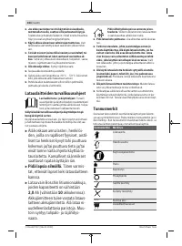Страница 104