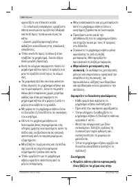 Страница 112