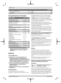 Страница 116