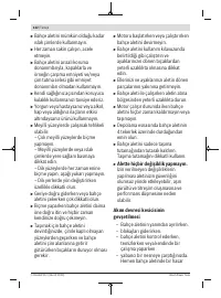 Страница 122