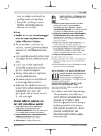 Страница 123