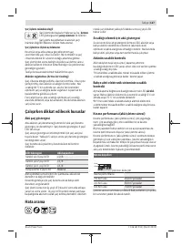 Страница 127